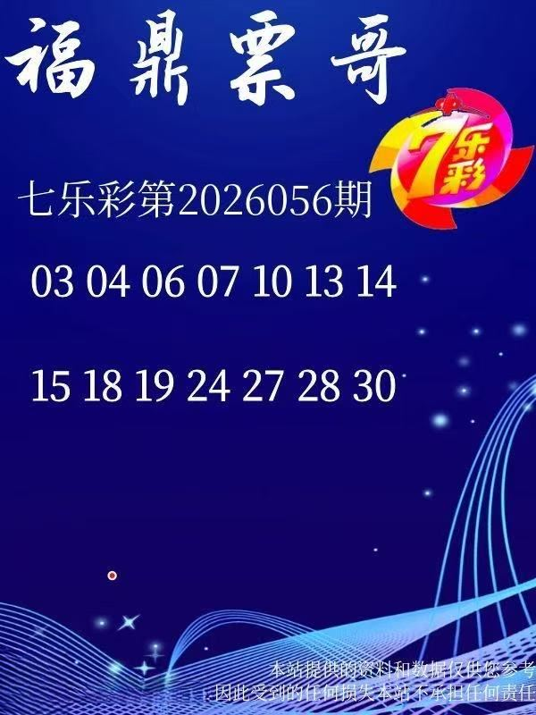 采集的图片