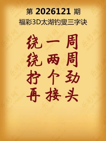 采集的图片