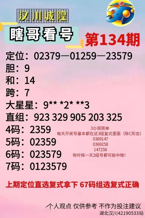 采集的图片