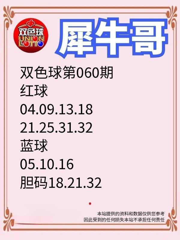 采集的图片