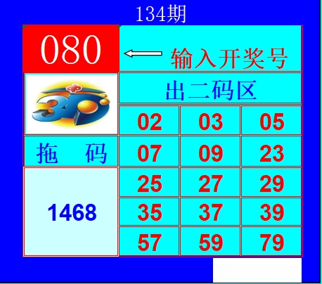 采集的图片