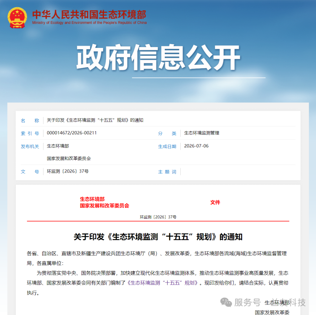 十五五
