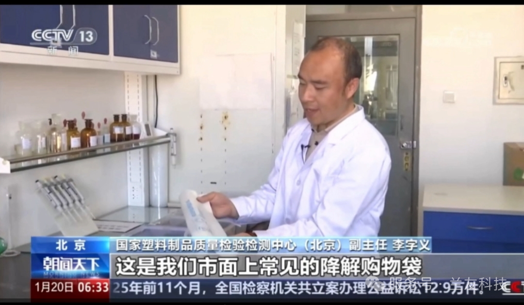从固体304永利集团官网到生物降解检测：云顶4008集团官网自动化创新的一次跨越