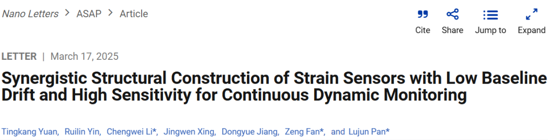 ?國儀電鏡助力！大連理工團隊研發(fā)超靈敏、高穩定應變傳感器