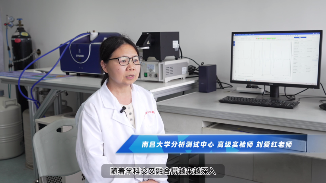 南昌大學分析測試中心：用硬件、技術與溫度筑就三十載創新路