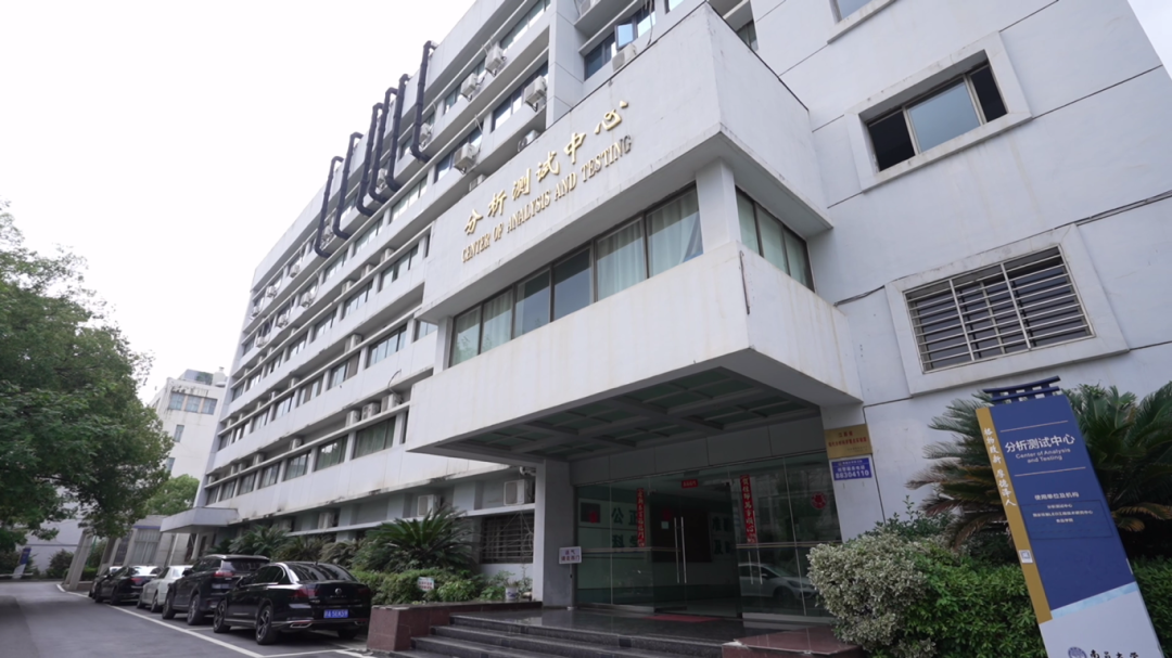 南昌大學分析測試中心：用硬件、技術與溫度筑就三十載創新路