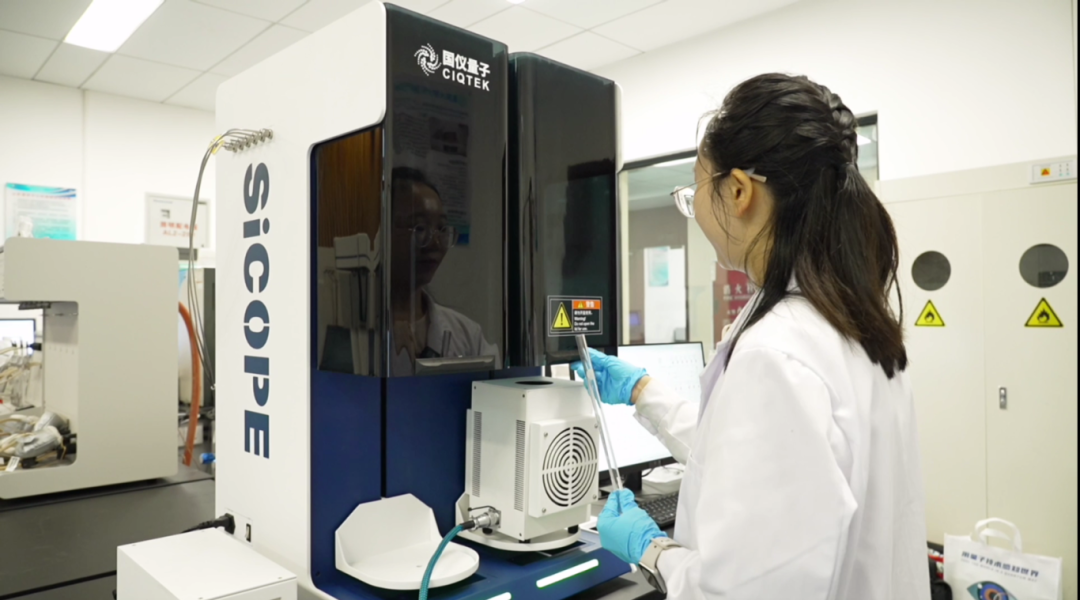 重慶大學(xué)分測(cè)中心攜手國儀量子SiCOPE 40！洞見微觀，賦能創(chuàng)新