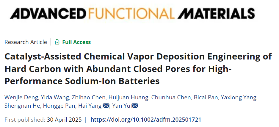 國(guó)儀電鏡助力硬碳形貌分析！中國(guó)科大余彥教授團(tuán)隊(duì)《AFM》