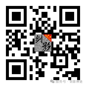 剑影神途《踏天弈》蛇年独家新版，魔王手套、虚空宝藏、群切强攻、属性增强、异火焚天、麒麟神臂、累充礼包免费领，人气海海，等你来战~