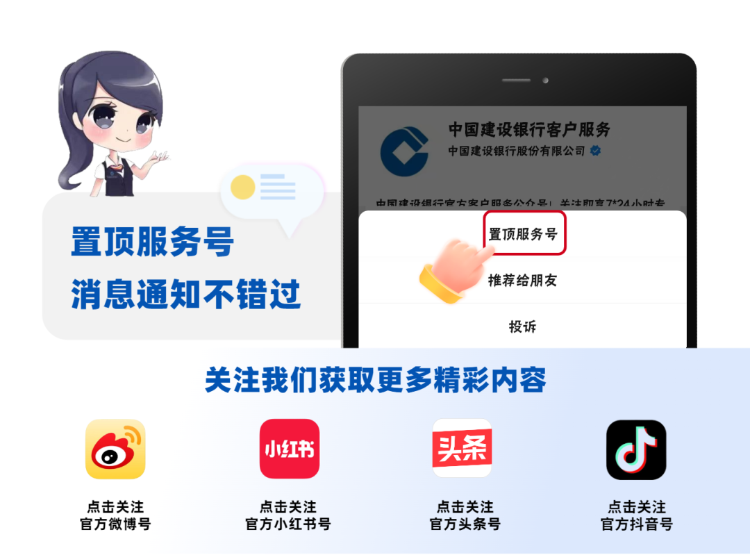 【省心】密码输错被锁？解锁攻略看这里！