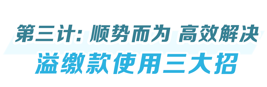 青岛信用卡取现
