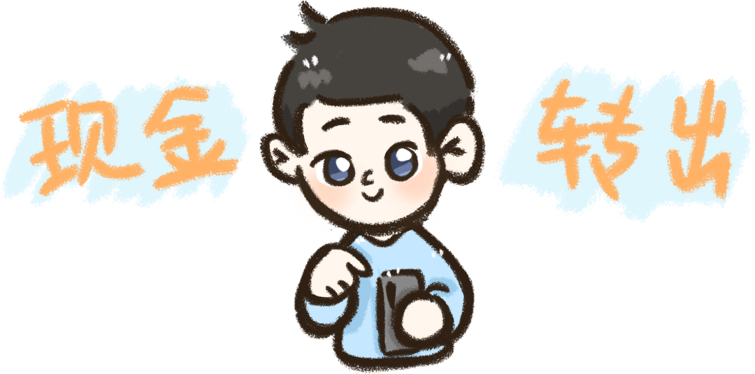 青岛信用卡取现