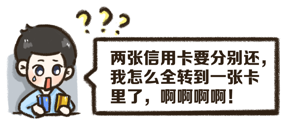 青岛信用卡取现
