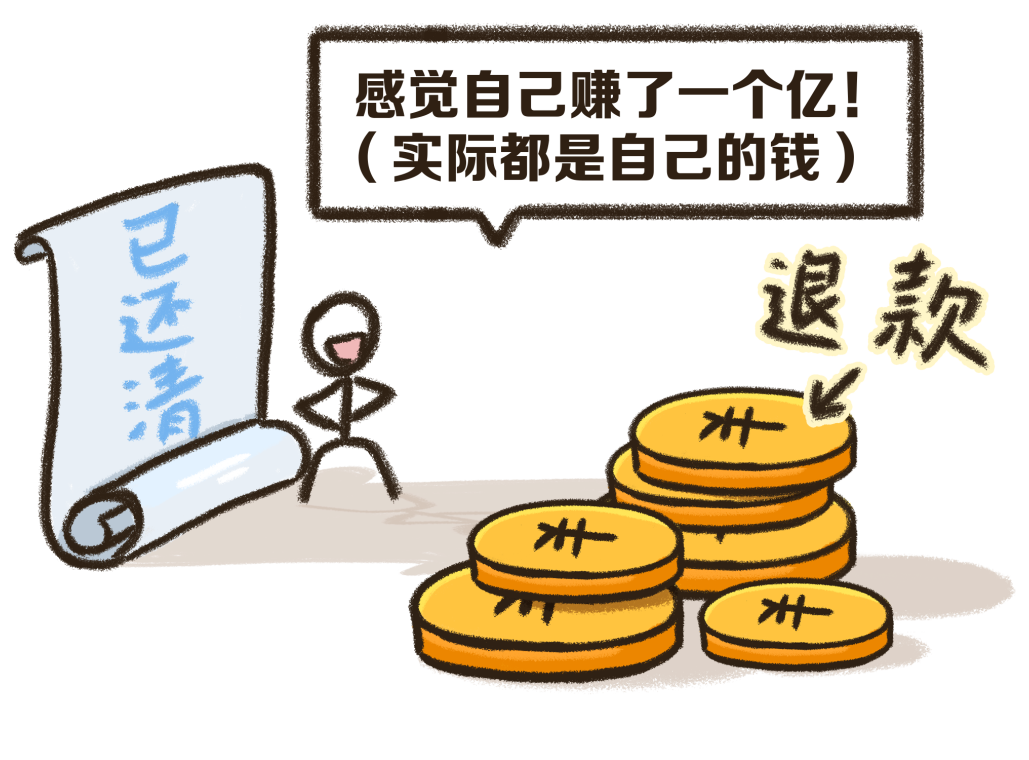 青岛信用卡取现