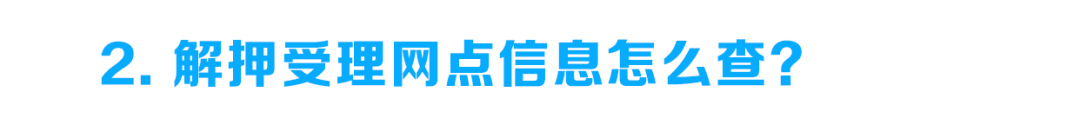 分期付款买车流程
