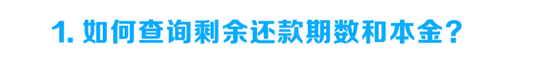 分期付款买车流程