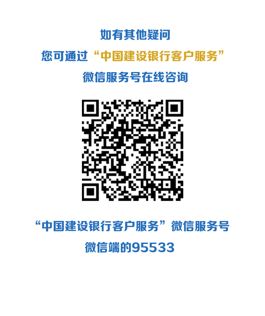 分期付款买车流程