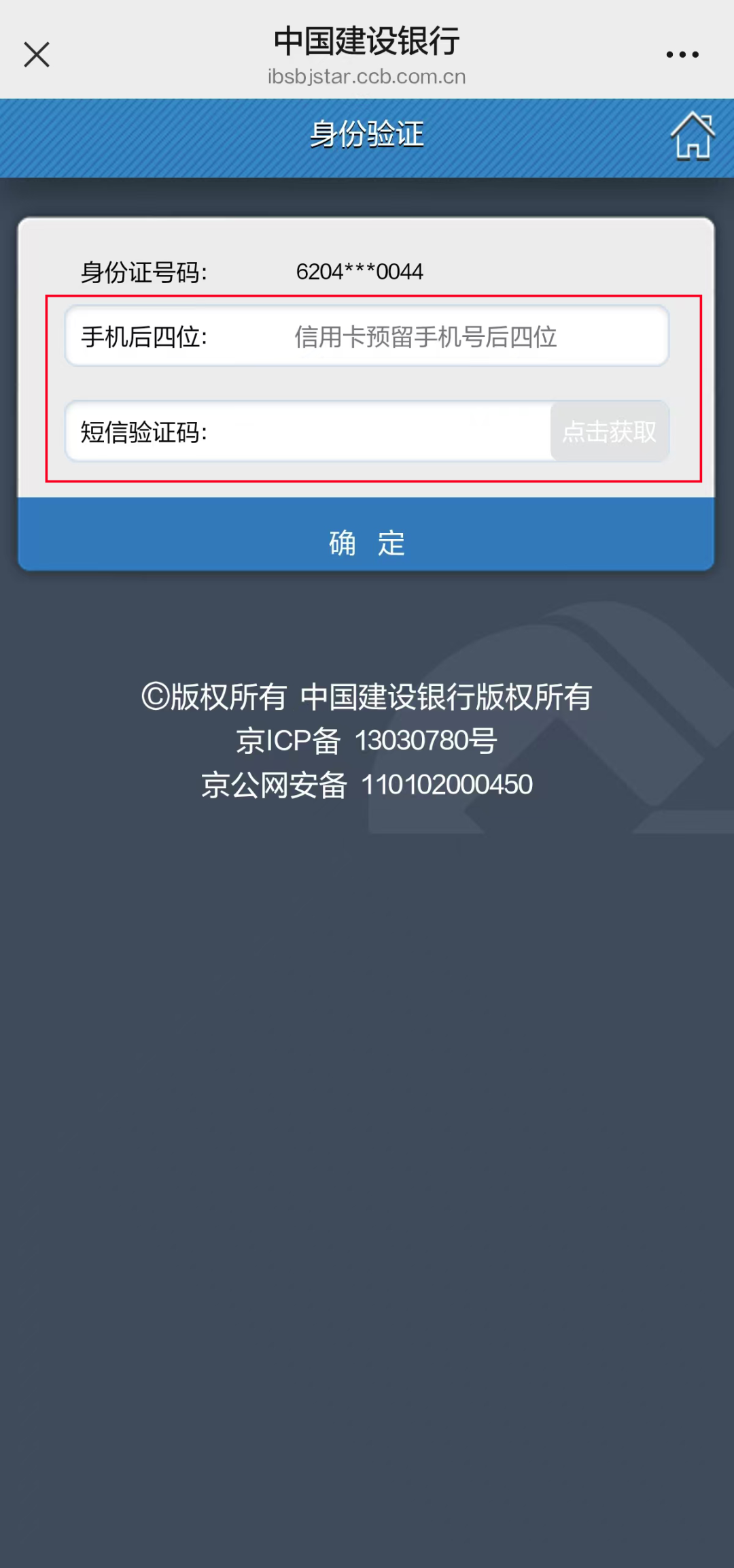 分期可以提前还吗