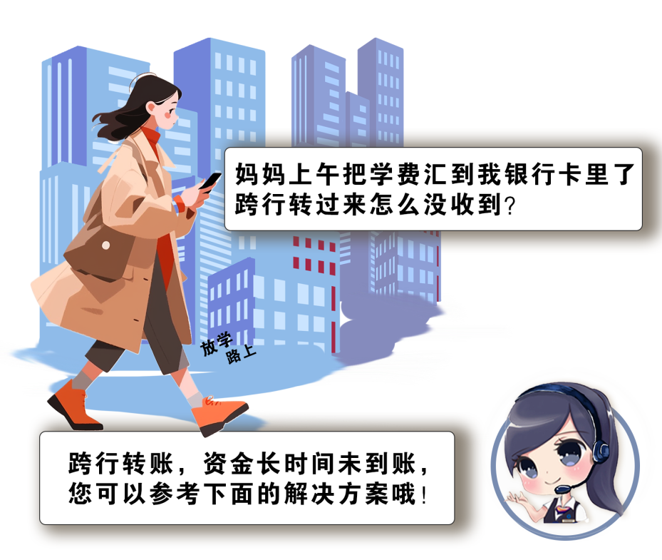 转账被原路退回了是怎么回事
