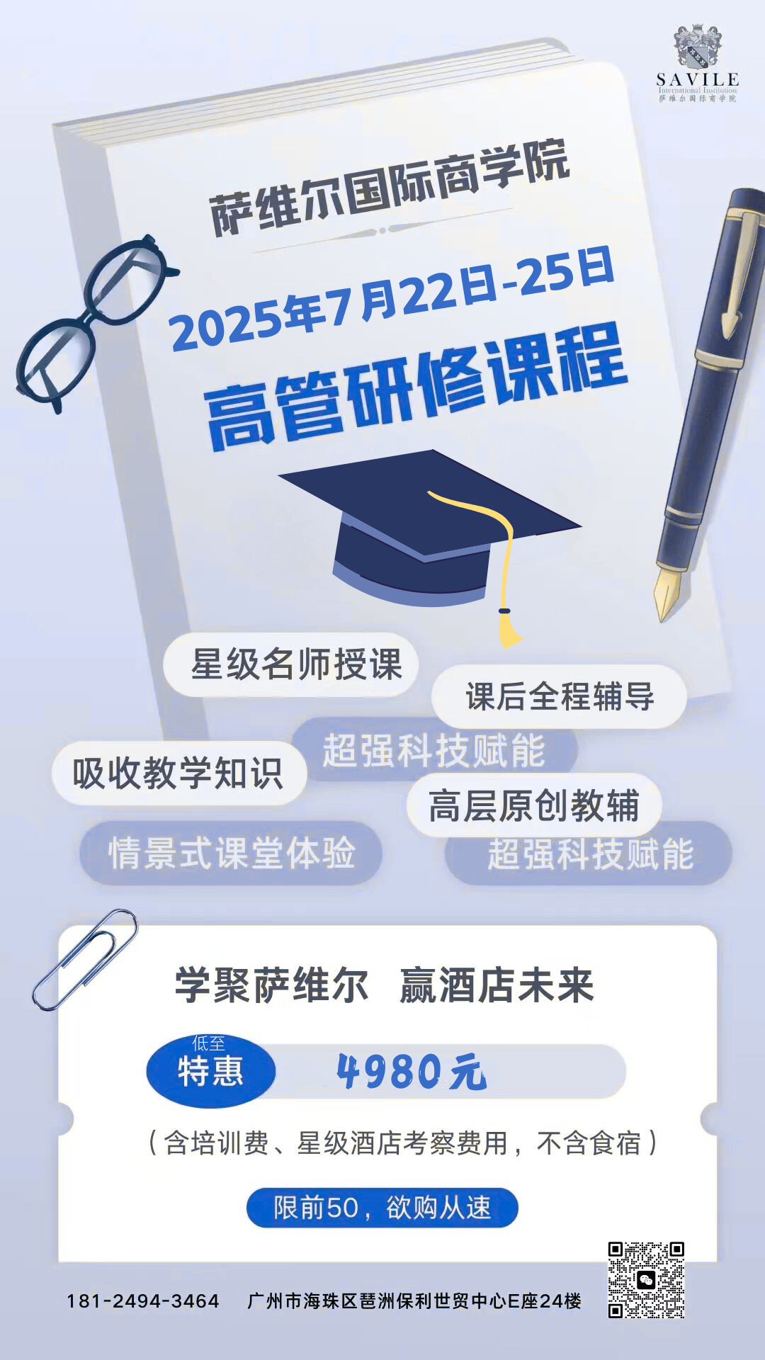 微信图片_20250717161030_77.png
