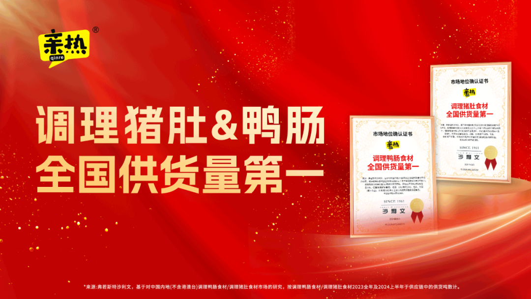 河南人为啥这么会开超市