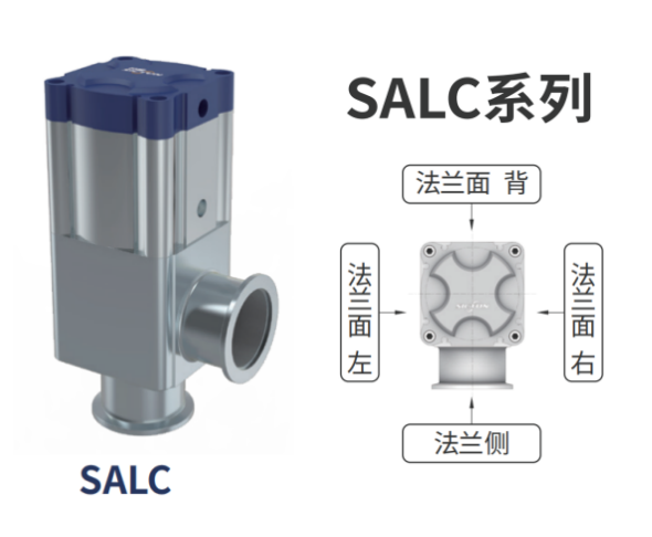 真空系统阀门篇——高真空L型阀
