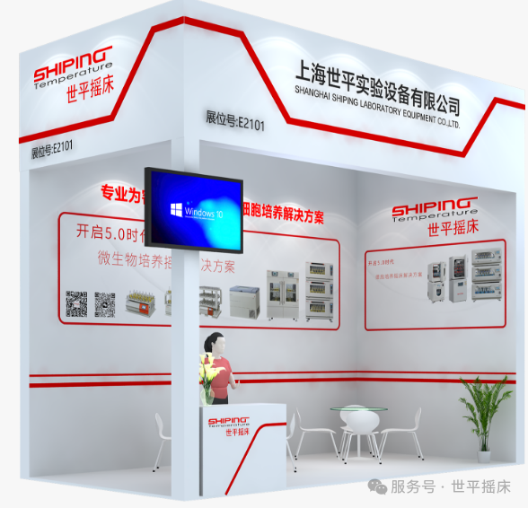 展會預告|您有新的邀請函煩請查收