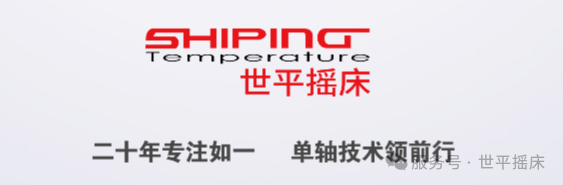 喜讯！上海世平产品荣登《长三角 G60科创走廊科学仪器选型手册》