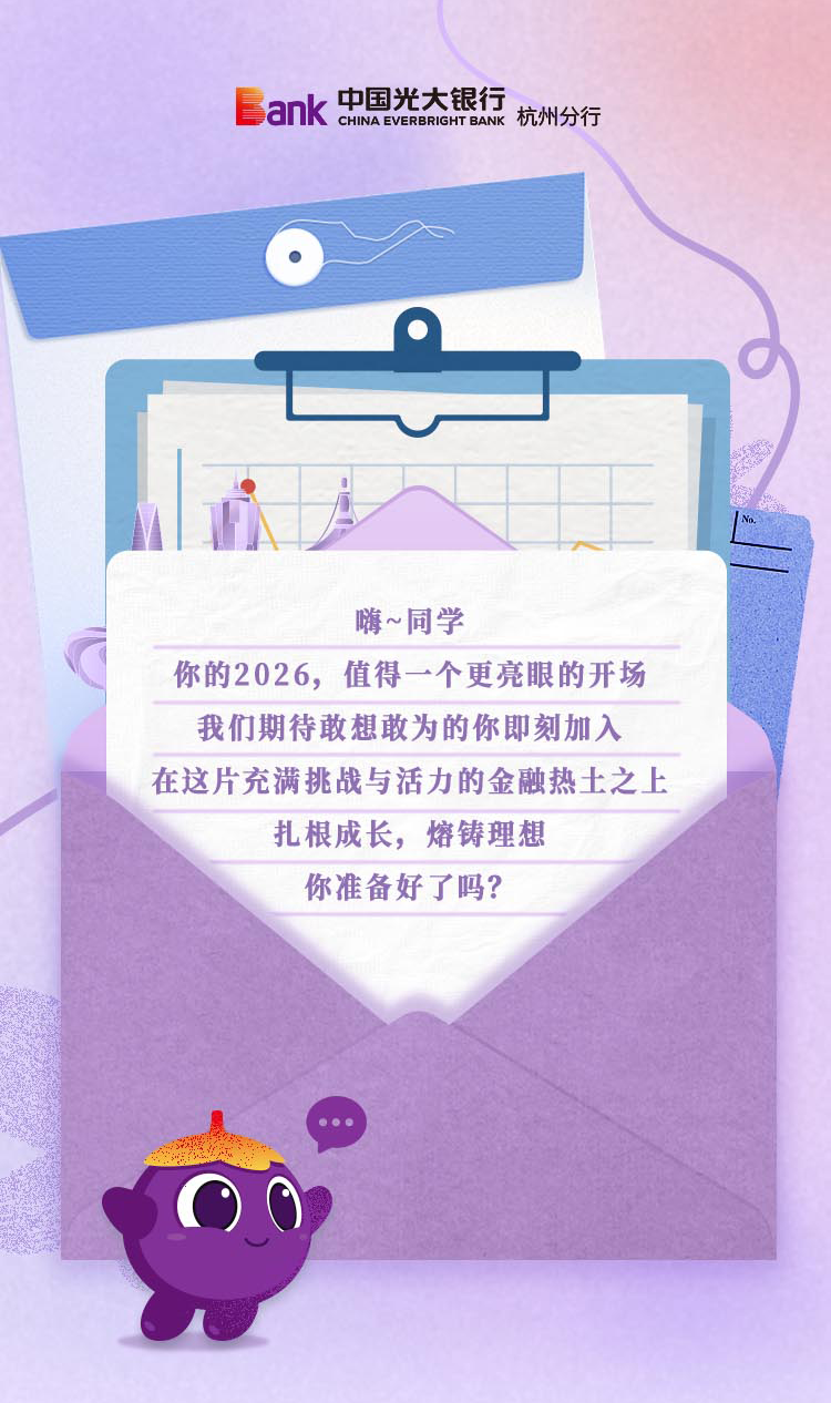 简历投递二维码
