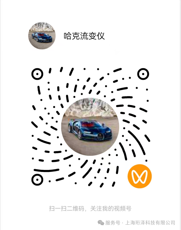 流变的价值（一）