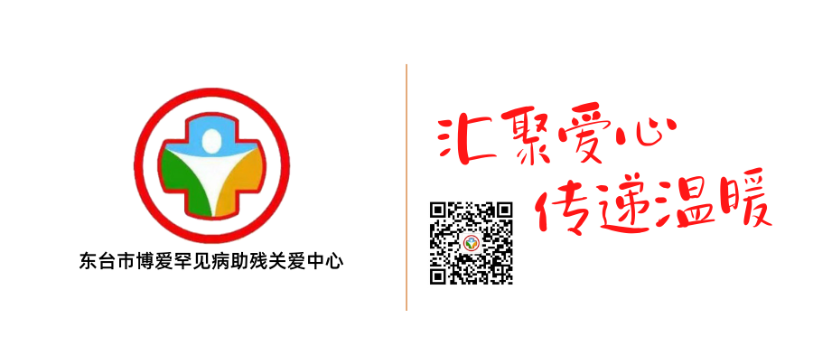 出生没多久确诊雷特综合征