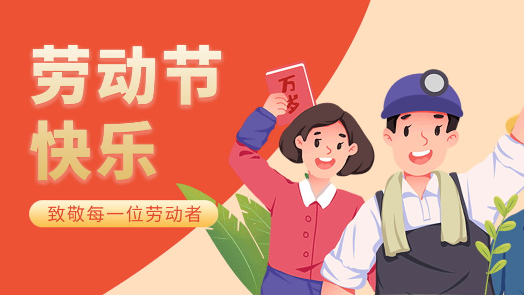 微信图片_20240704091301.jpg