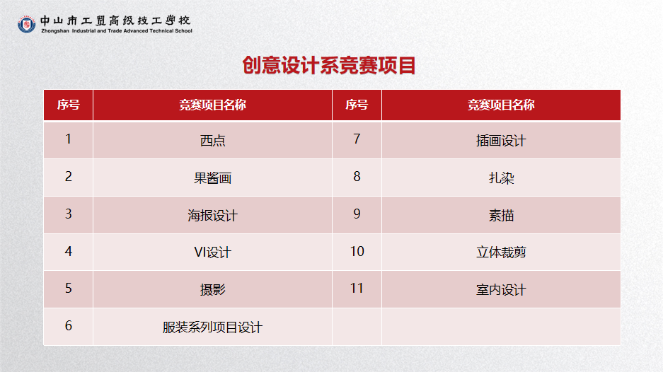 fc36c5bee7a06621de99a3869a3c446.png