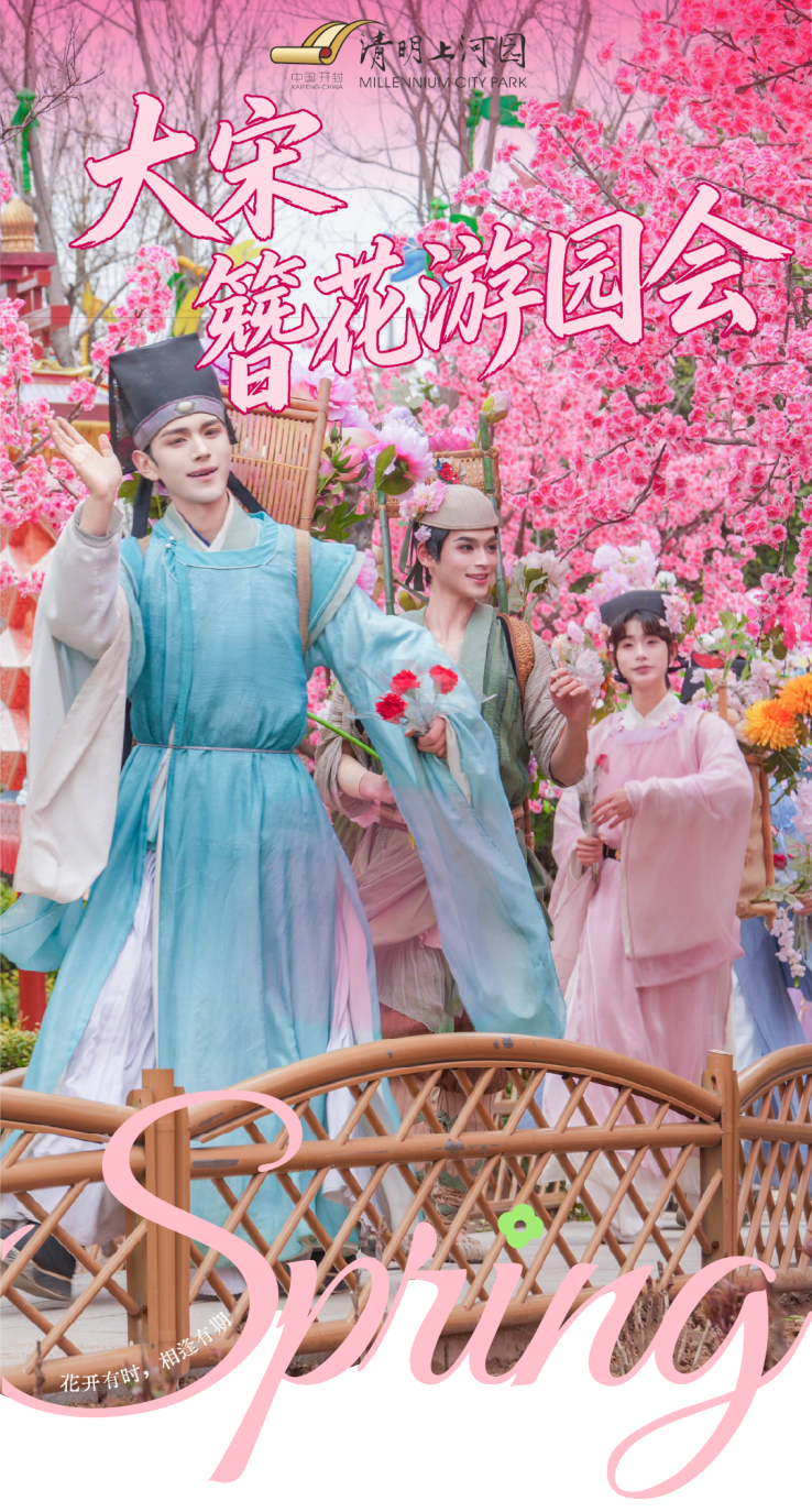 开头大图_画板 1_画板 1_画板 1.png