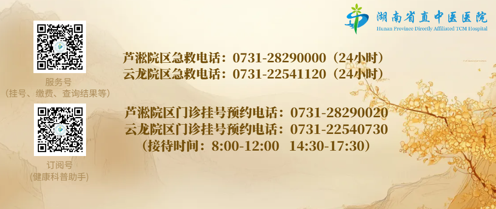 肛周湿疹是什么原因引起的
