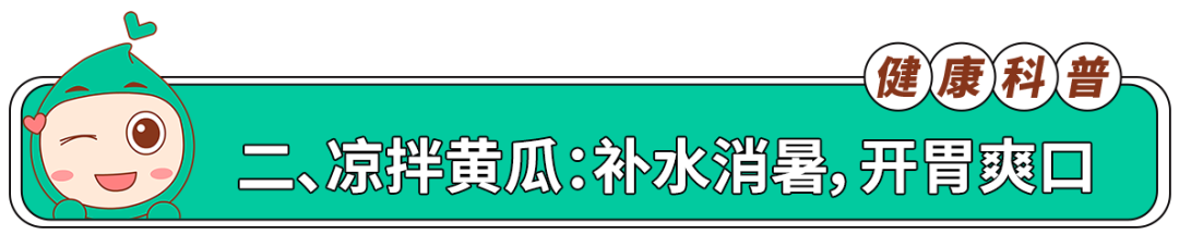 家常菜
