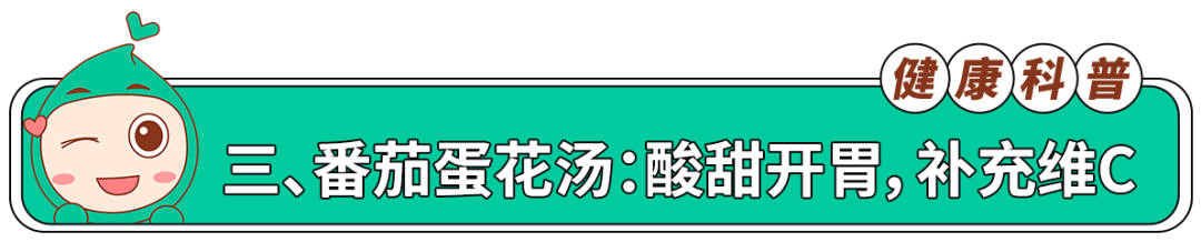 家常菜