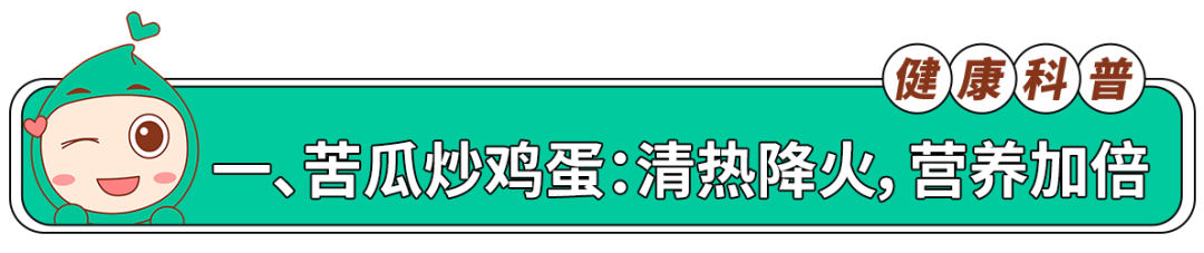 家常菜