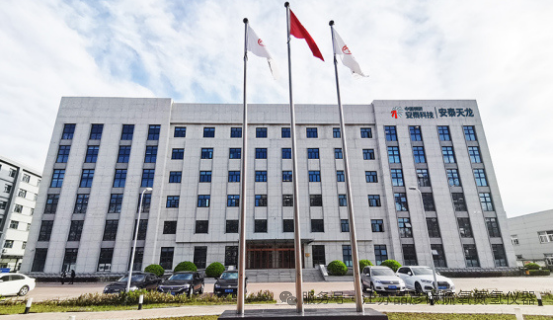 安泰天龙钨钼科技有限公司引入品彦碳硫仪氧氮氢分析仪器