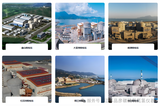 江苏海龙核科技股份有限公司引入品彦氧氮分析仪，助力核级材料精准检测