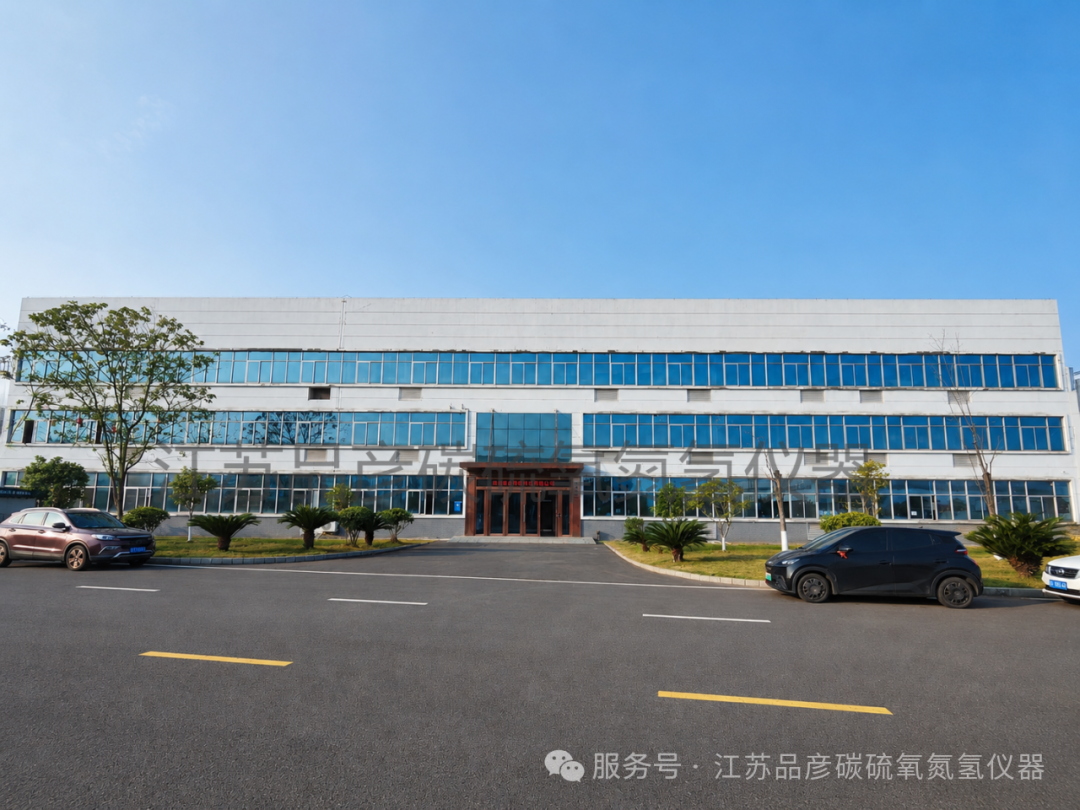 湖南哈森唯特引入品彦氧氮氢分析仪，为钛合金粉末研发注入新动力
