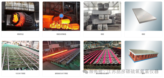 江苏臻特新材料科技有限公司引入品彦碳硫、氧氮氢分析仪，优化特材升级