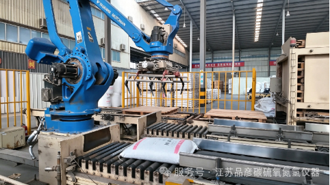 专注焊材生产，郑州凤凰新材料引入江苏品彦碳硫分析仪