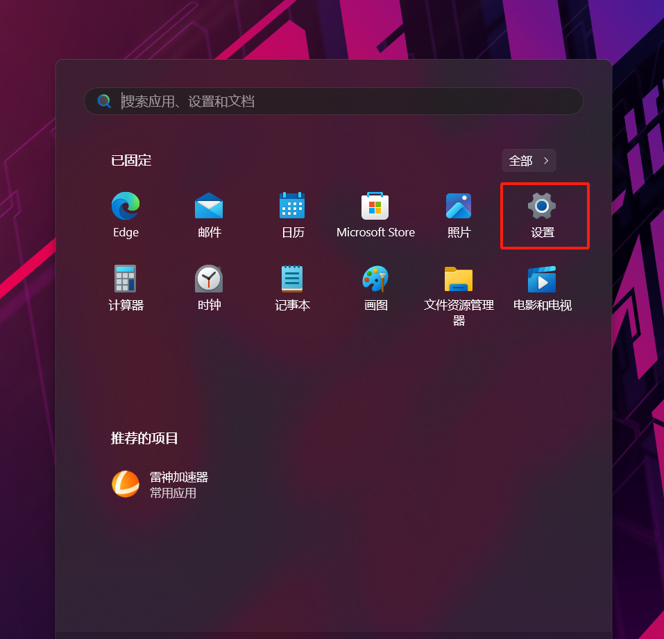 Win11一键自定义壁纸教程，新机适用，免费设置，1分钟搞定桌面美化！
