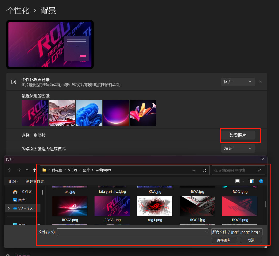 怎样更换壁纸