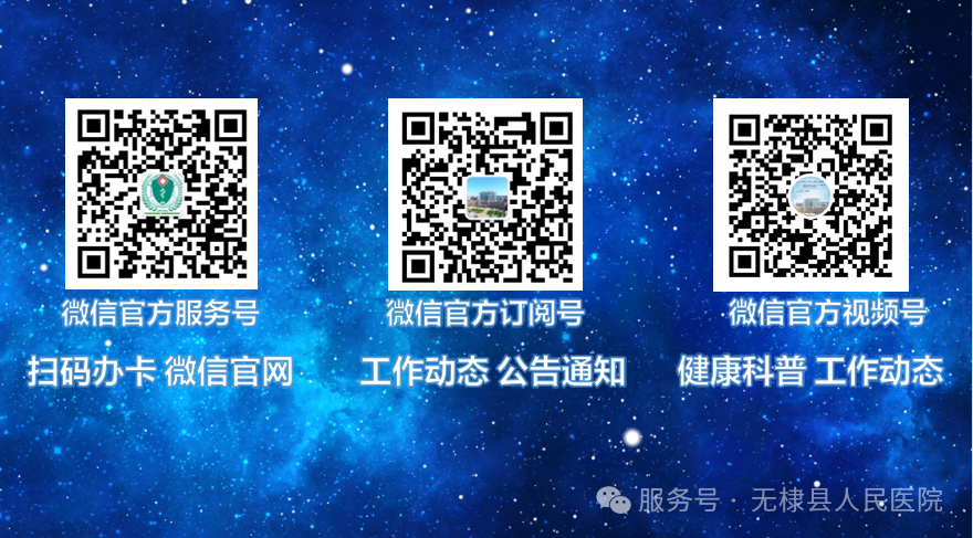 取石球囊怎么取石微创取石新突破！无棣县人民医院顺利开展首例胆总管结石球囊推出术_https://www.jmylbn.com_新闻资讯_第5张