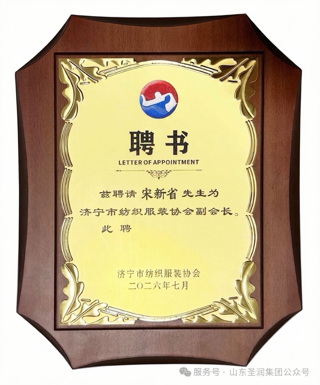 WX20260730-171107@2x.png