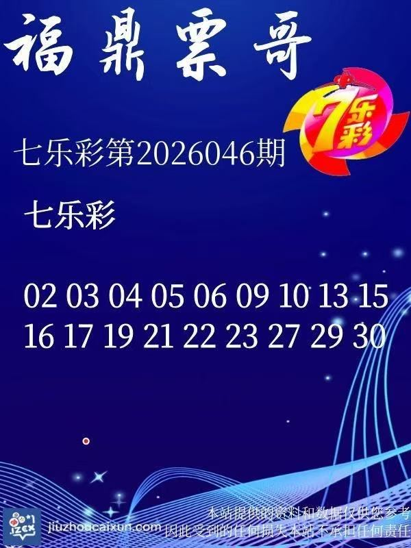 采集的图片