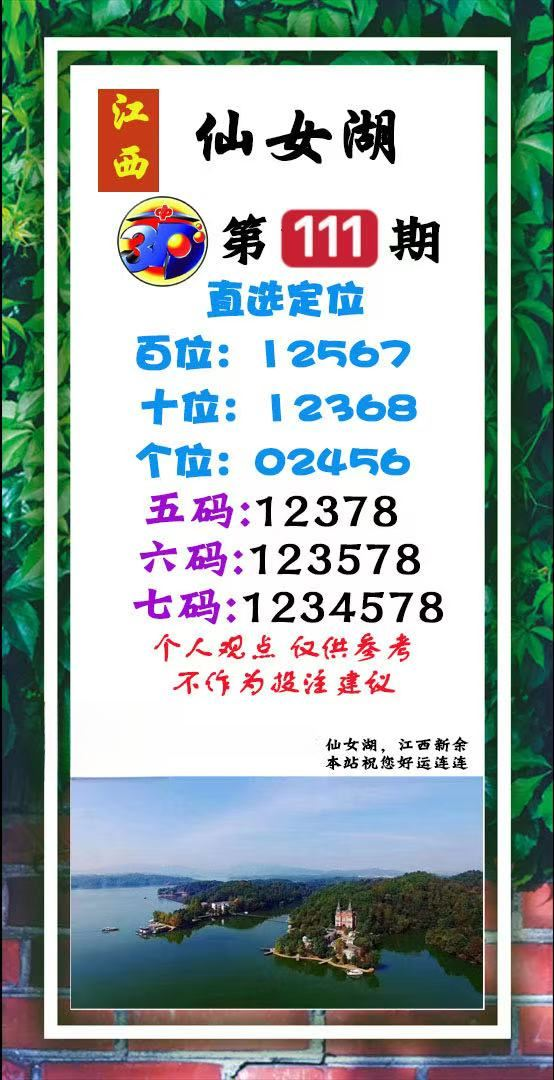 采集的图片