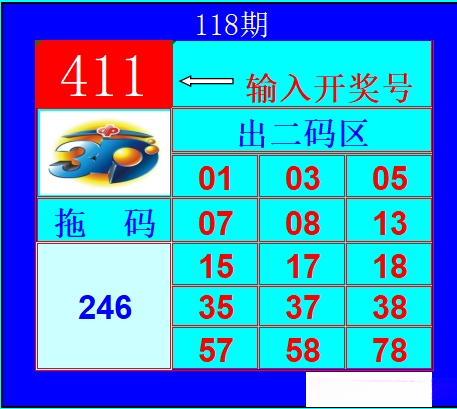 采集的图片